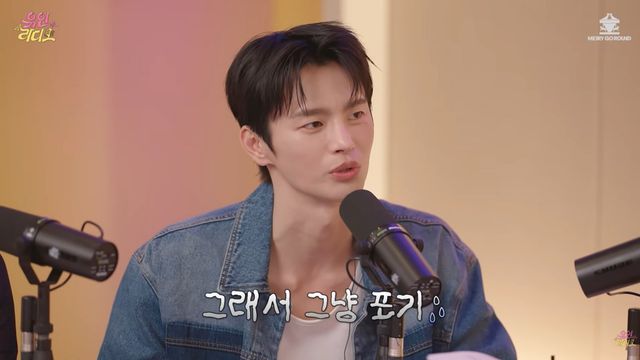 유튜브 채널 '유인라디오' 캡처