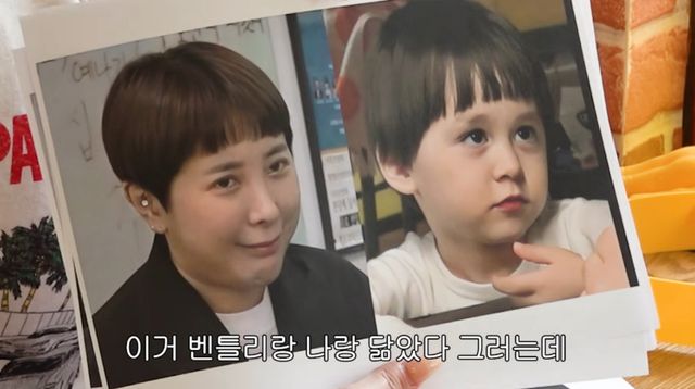 '개과천선 서인영' 채널 캡처.