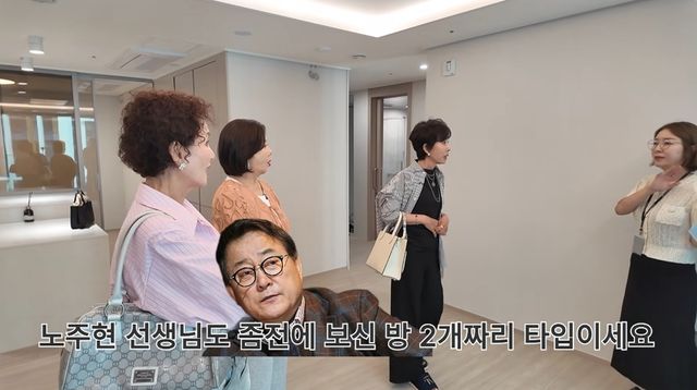 유튜브 채널 '찐 여배우들'