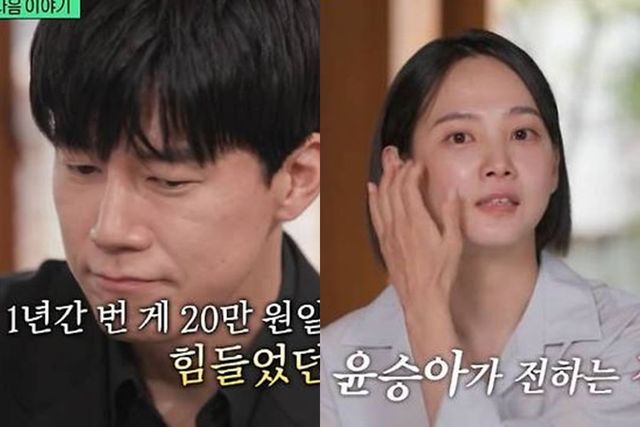 tvN 방송화면