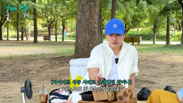 사진 = 유튜브 채널 '조현아의 평범한 목요일 밤' 영상 캡처