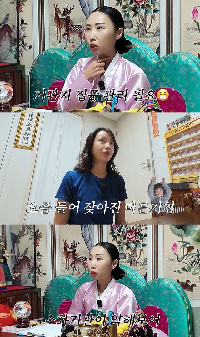 유튜브 채널 '황정음' 캡처