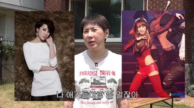 '개과천선 서인영' 채널 캡처.