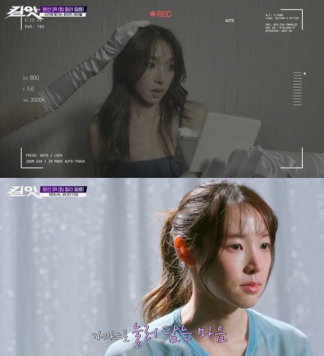 tvN '킬잇 : 스타일 크리에이터 대전쟁'