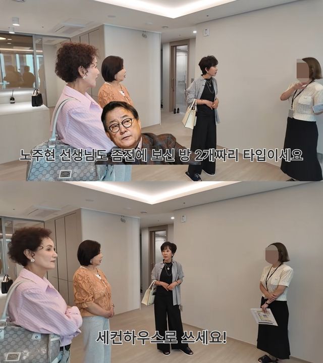 '찐 여배우들 '유튜브 캡처