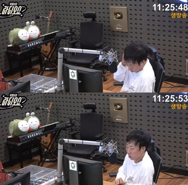 KBS Cool FM '박명수의 라디오쇼'
