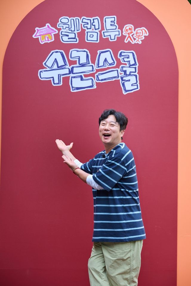 KBS
