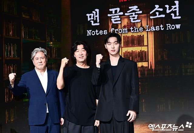 사진 = 엑스포츠뉴스 박지영 기자