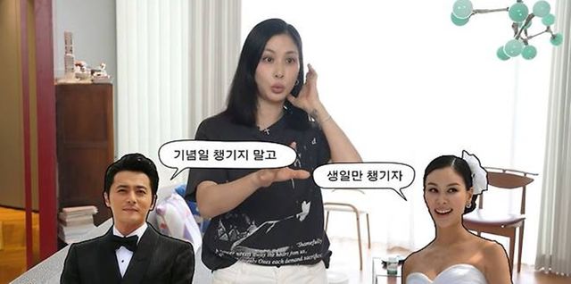 고소영 유튜브