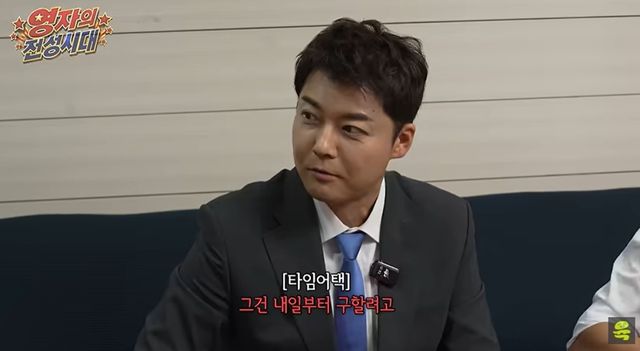 유튜브 '여의도 육퇴클럽'