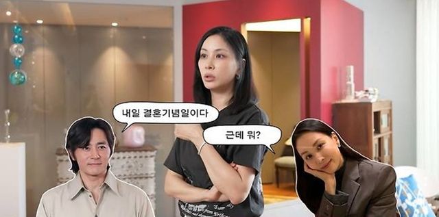 고소영 유튜브