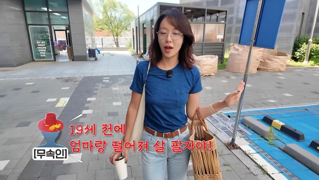 유튜브 채널 '황정음'