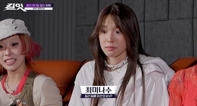 tvN '킬잇 : 스타일 크리에이터 대전쟁'