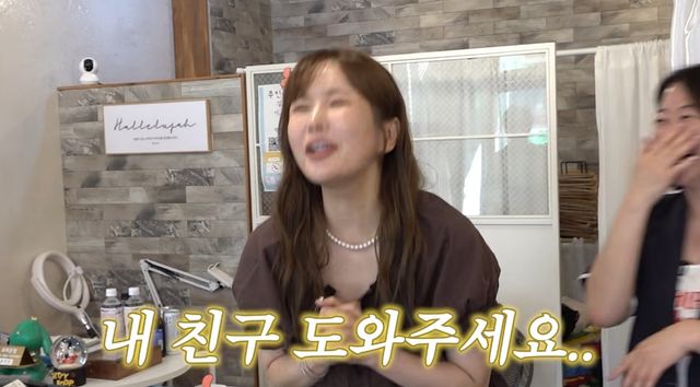 유튜브 채널 'A급 장영란'