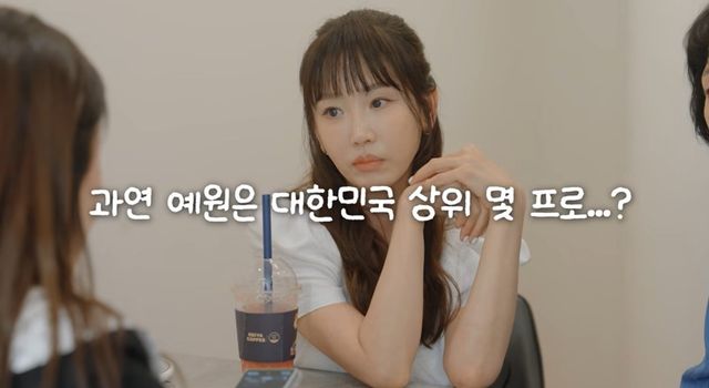 유튜브 채널 '광예원' 캡처