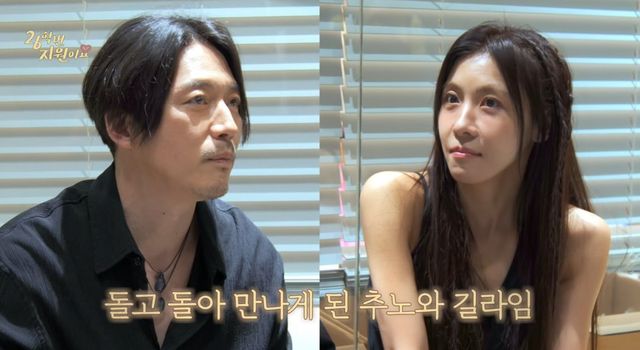 유튜브 채널 '26학번 지원이요' 캡처