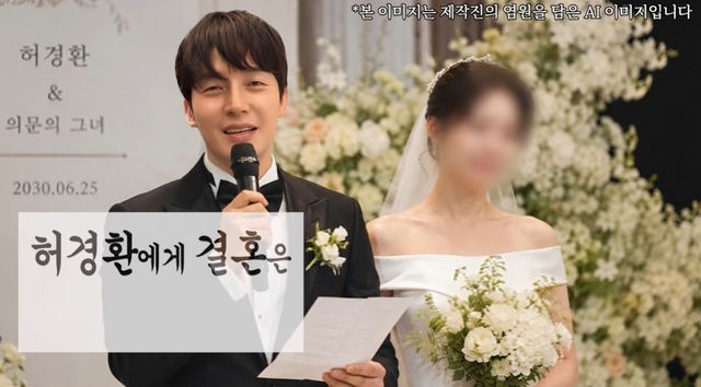 허경환