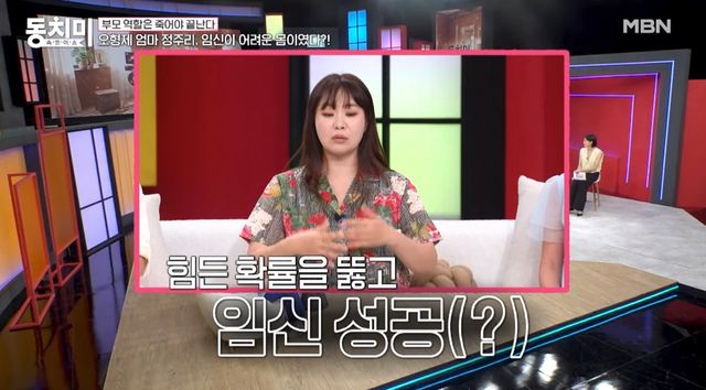 유튜브 채널 'MBN엔터테인먼트'