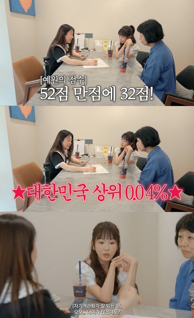 유튜브 채널 '광예원' 캡처