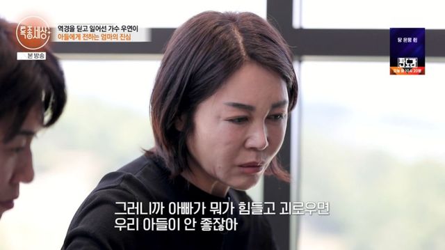 '특종세상' 우연이