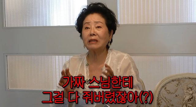 유튜브 채널 '순풍 선우용여' 캡처