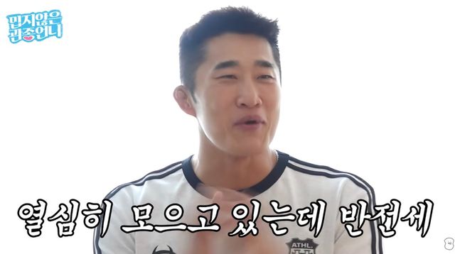 김동현 