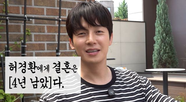 허경환