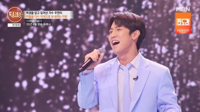 '특종세상' 마커스 강