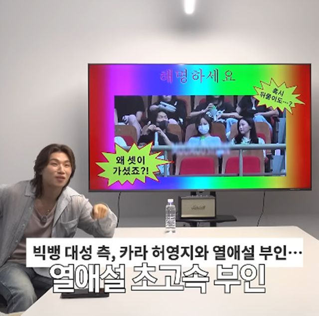 유튜브 채널 '집대성'