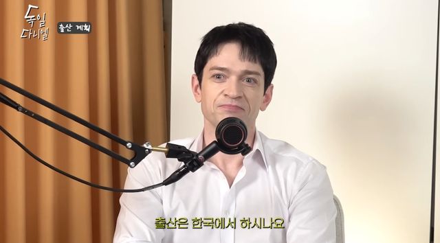 유튜브 채널 '독일 다니엘'