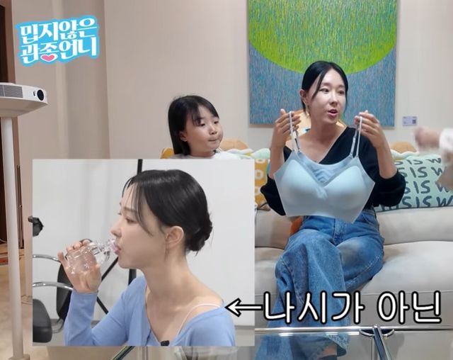 이지혜 유튜브