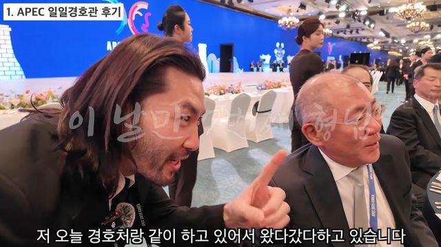 유튜브 '대통령 경호처'