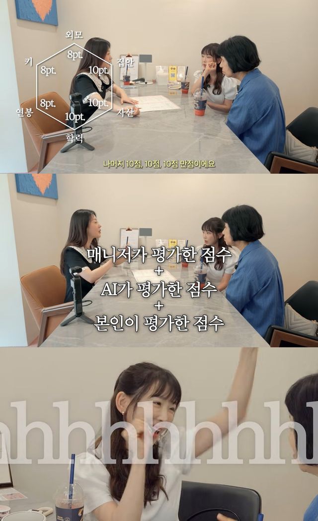 유튜브 채널 '광예원' 캡처