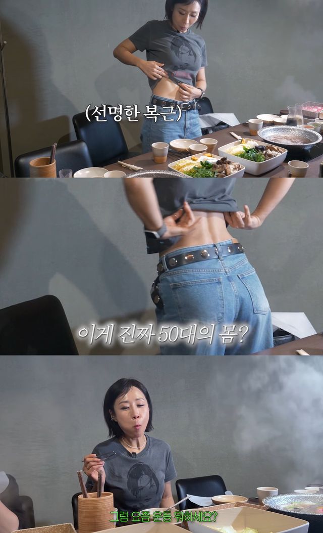 유튜브 '집 나간 정선희' 캡쳐