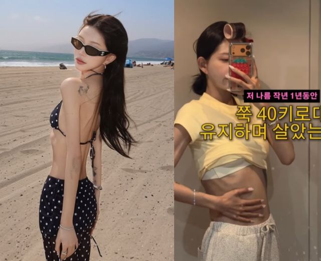 사진 = 최준희 인스타그램
