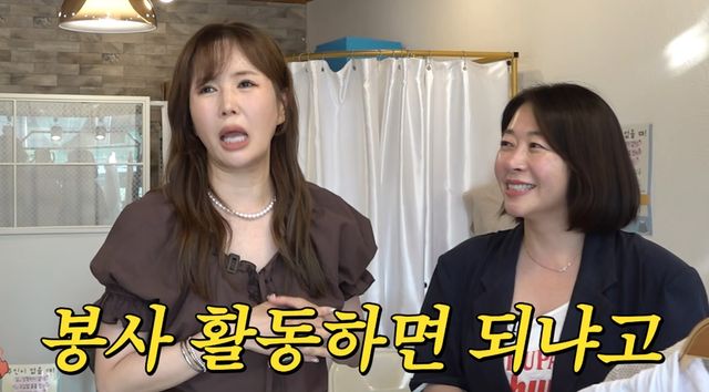 유튜브 채널 'A급 장영란'
