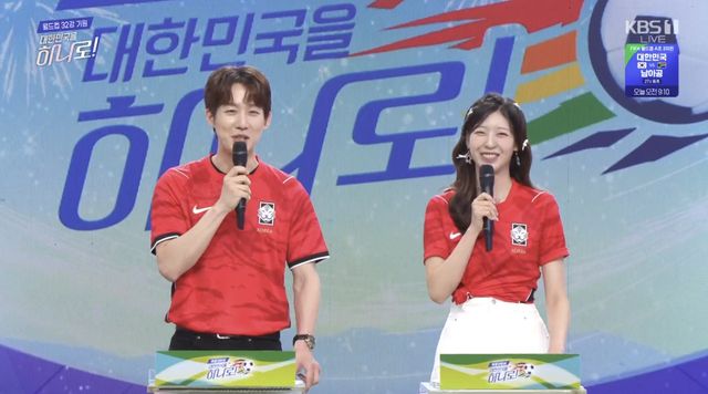 KBS 1TV 방송화면