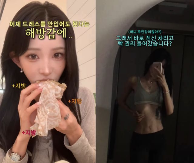 인플루언서 겸 모델 최준희