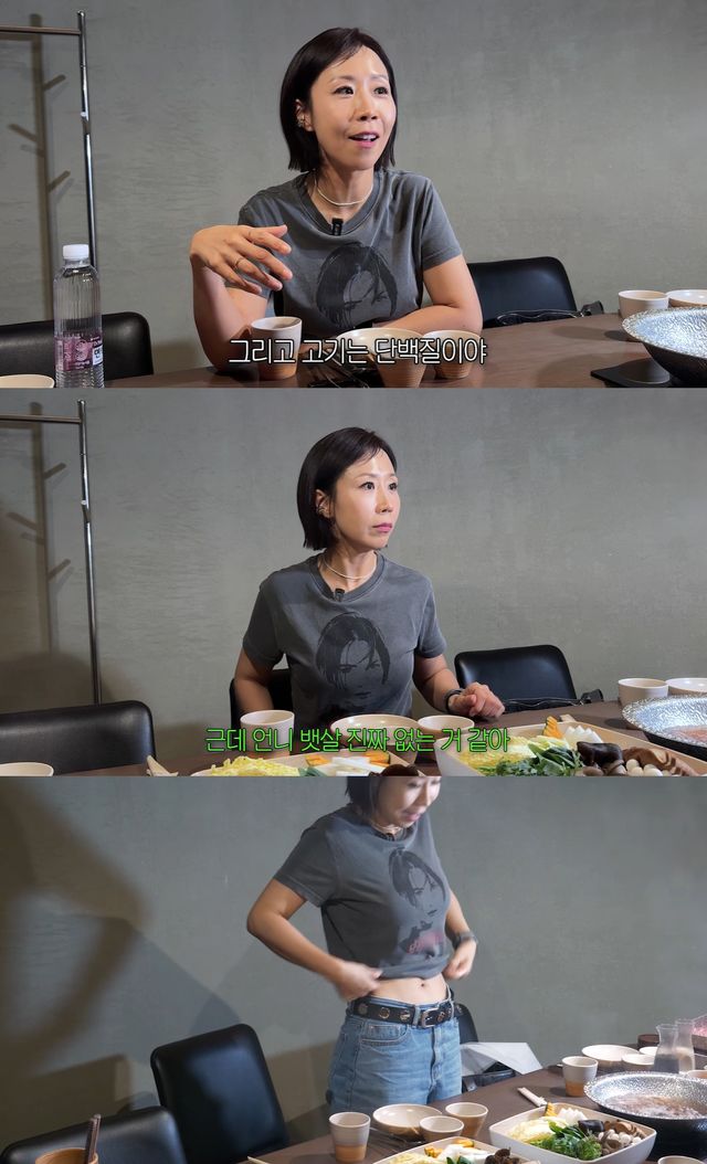 유튜브 '집 나간 정선희' 캡쳐