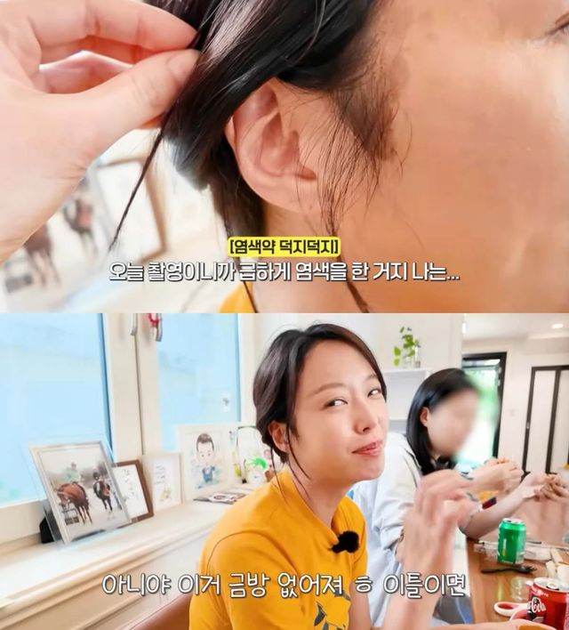 유튜브 채널 '황정음'