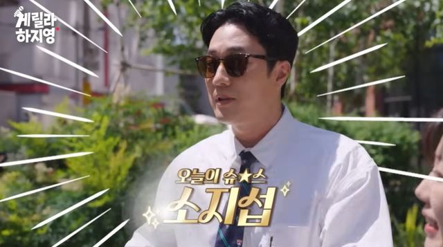 '유튜브하지영' 방송화면