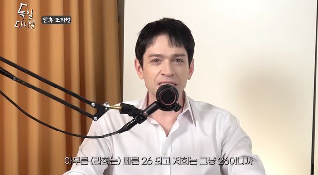 유튜브 채널 '독일 다니엘'