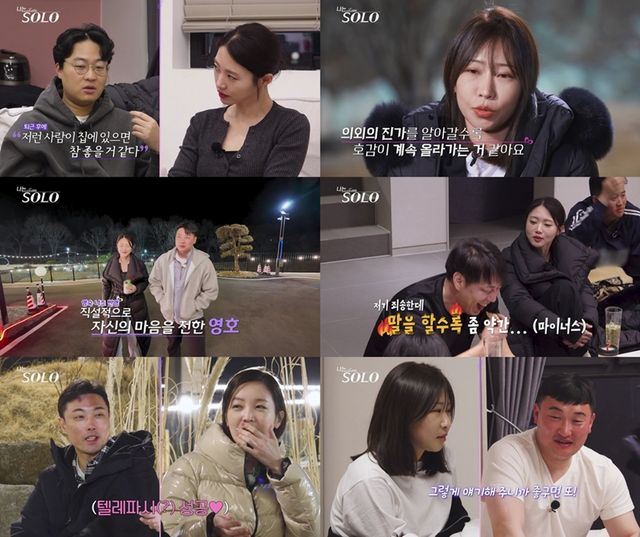 SBS Plus, ENA '나는 솔로'