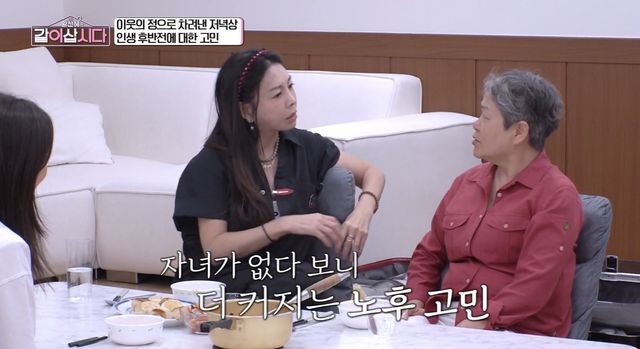 KBS 1TV '황신혜의 같이 삽시다' 캡쳐