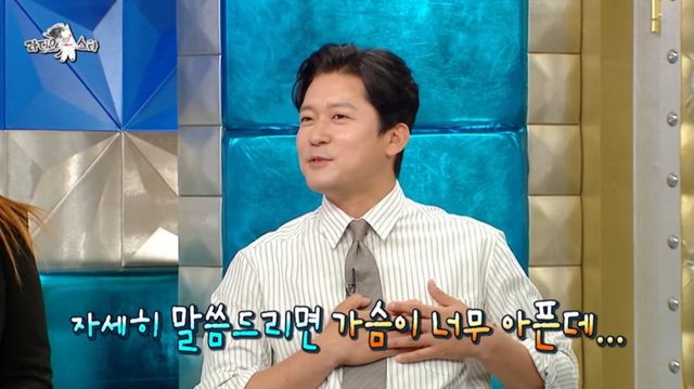 MBC '라디오스타' 김대호.
