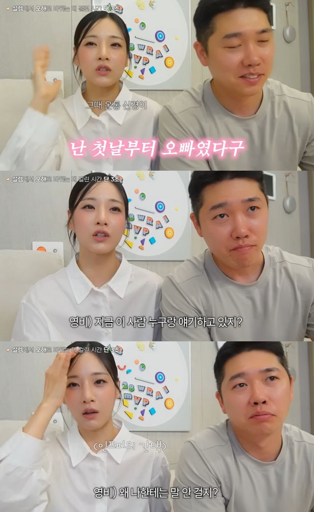 유튜브 '순수우유' 캡쳐