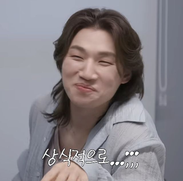 유튜브 채널 '집대성'