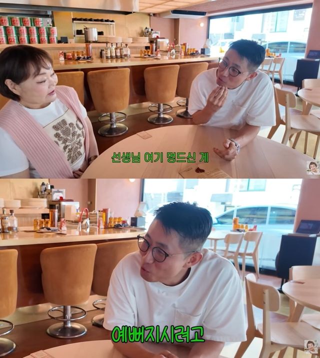 이혜정 유튜브
