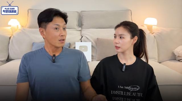 진태현과 박시은 유튜브 채널.