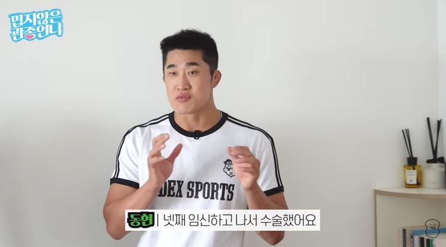 김동현